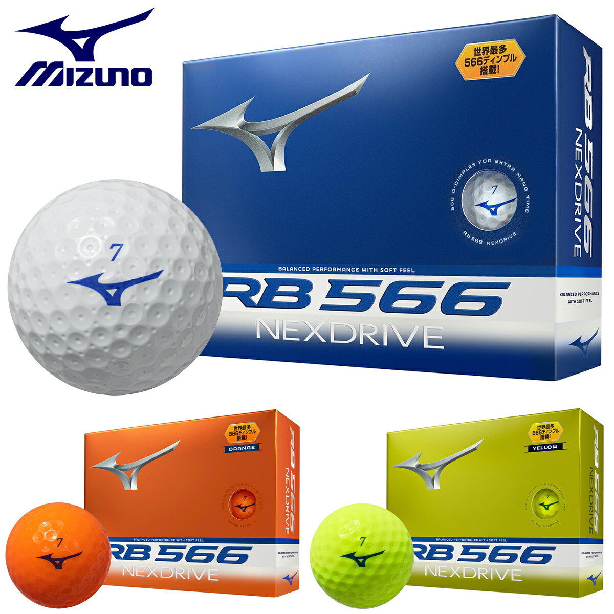 楽天市場】ミズノ 566ディンプルの通販
