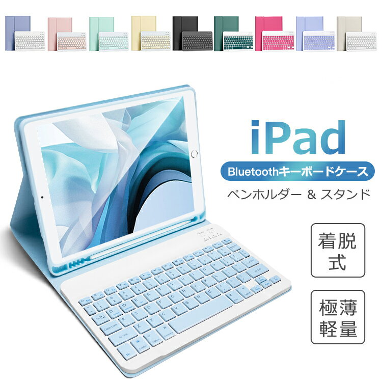 楽天市場】ipad pro 11インチ ケース ペン収納（タブレット用