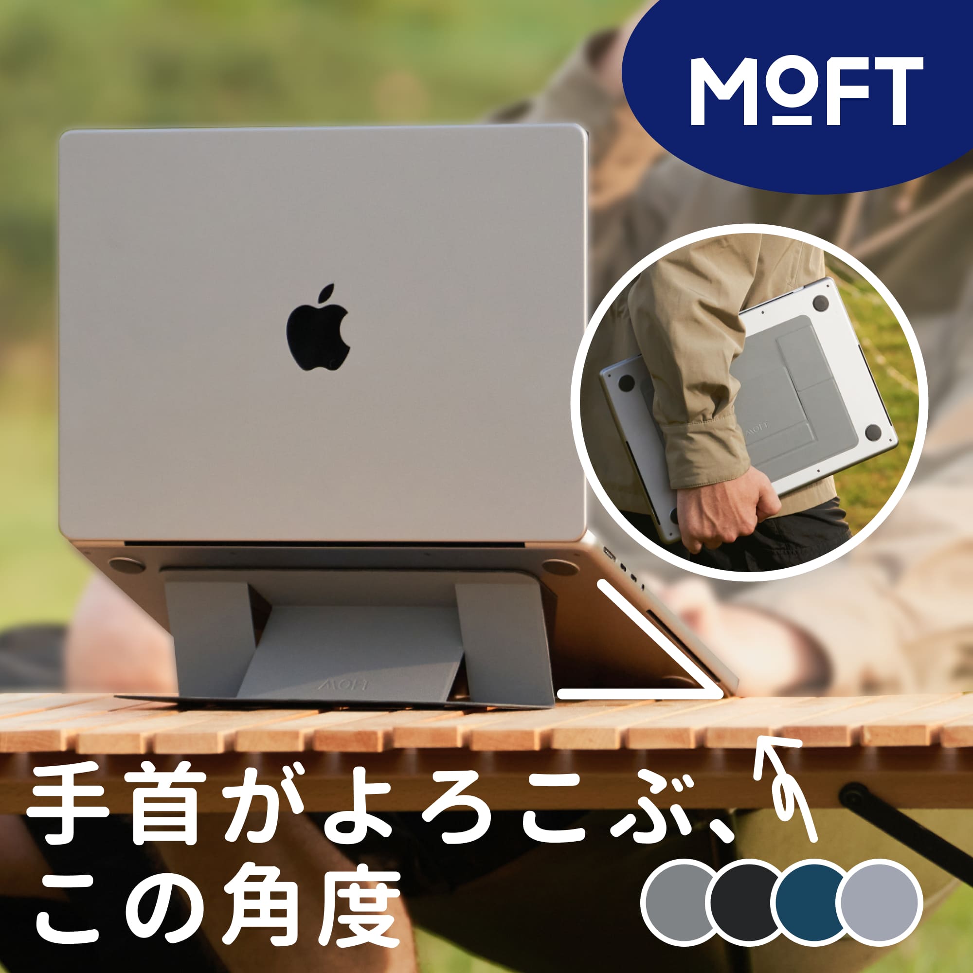 楽天市場】moft 13.3インチの通販