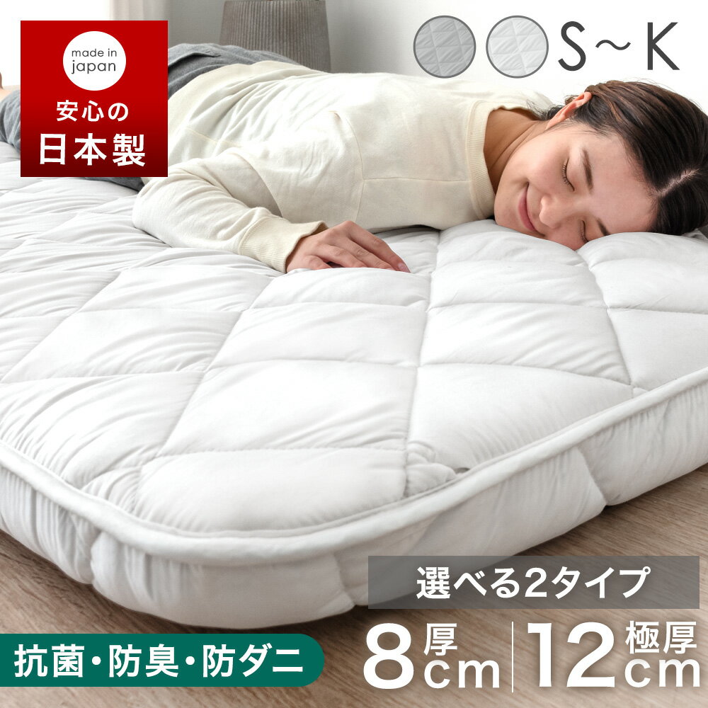 楽天市場】敷布団 クイーンの通販