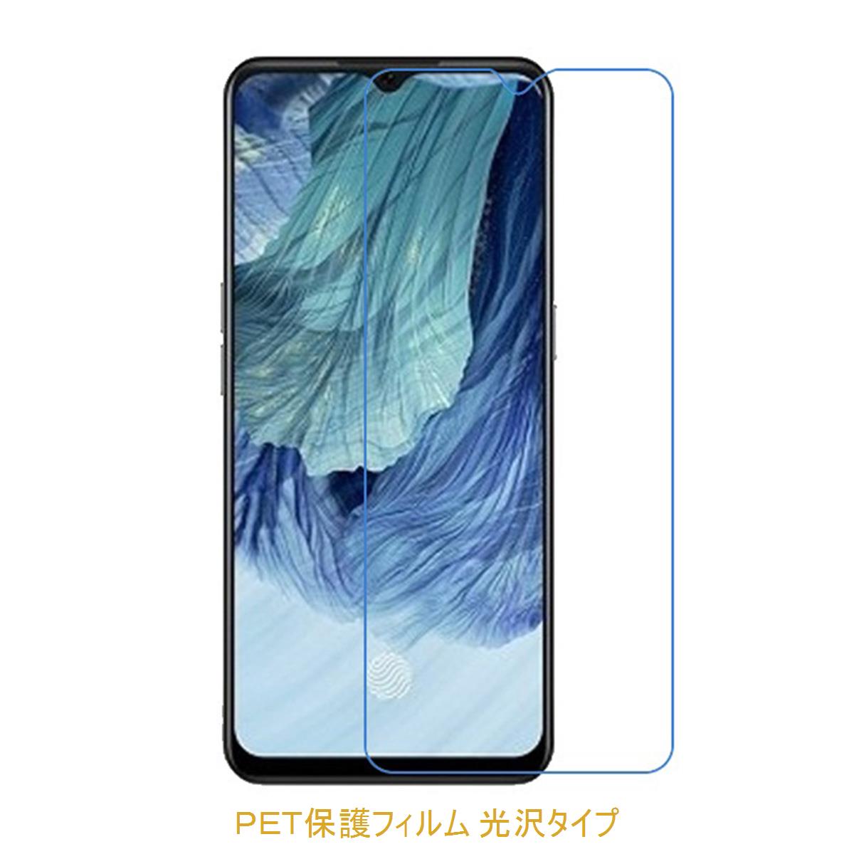 楽天市場】oppo a73（液晶保護フィルム｜スマートフォン・携帯電話