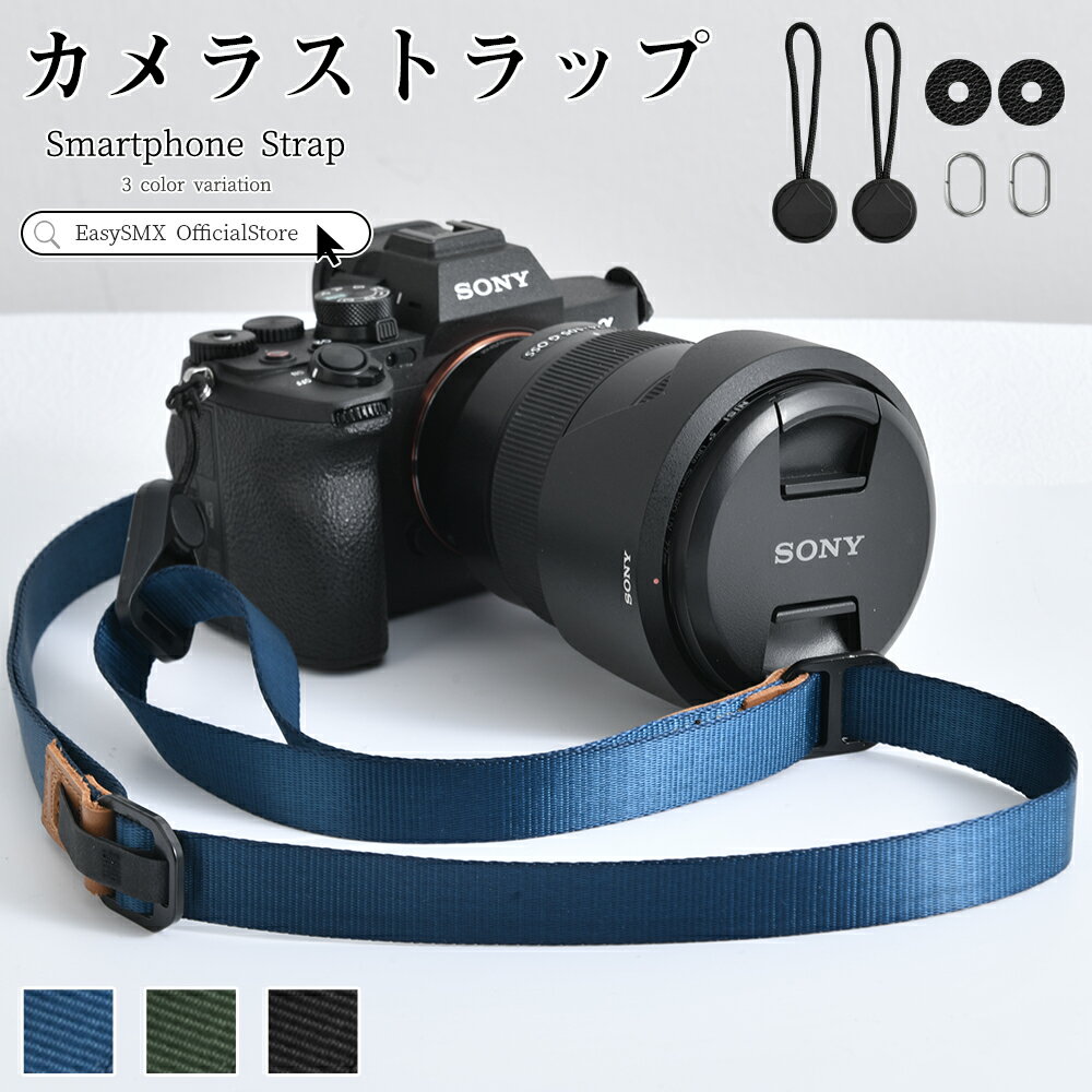 楽天市場】キヤノン 6d ストラップの通販