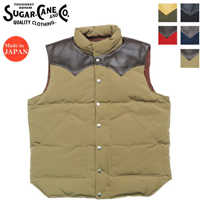 楽天市場】シュガーケーン レザーヨークダウンベストの通販