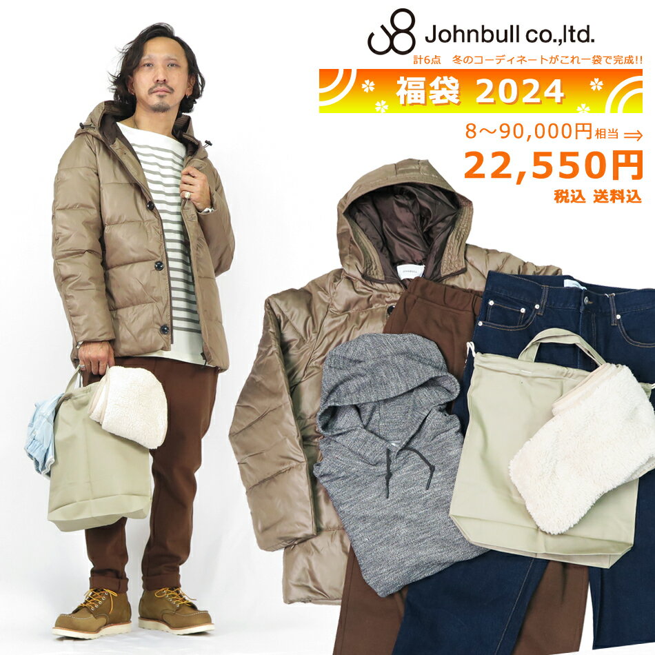 楽天市場】JOHNBULL 福袋（メンズファッション）の通販