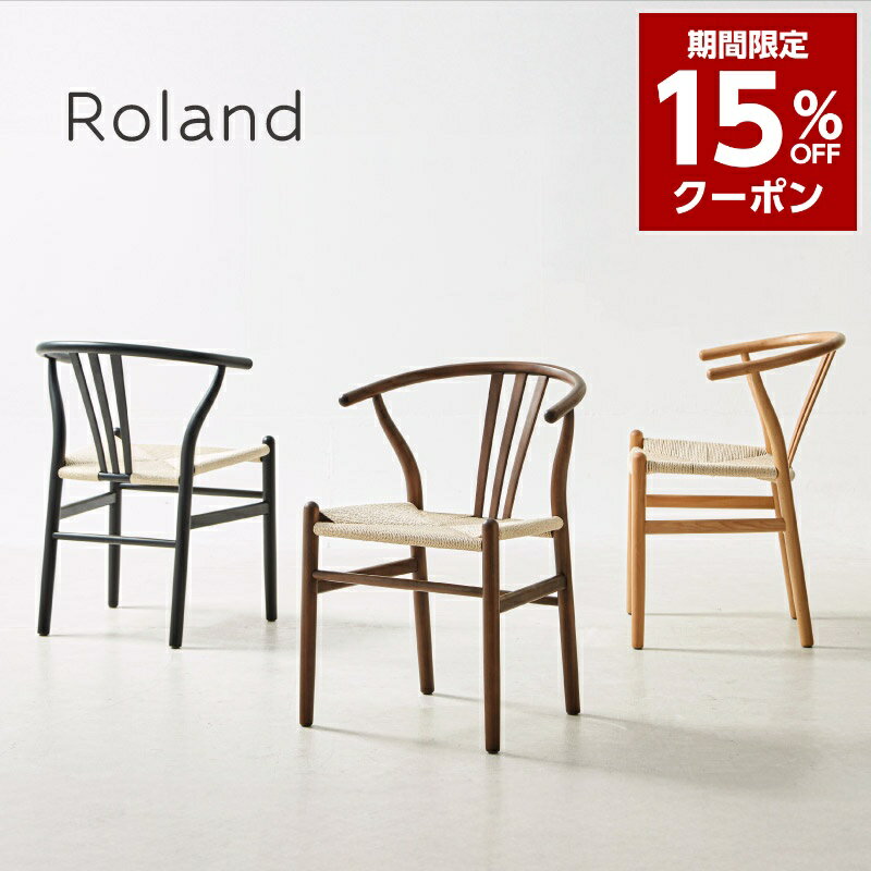 楽天市場】ダイニングチェア 6脚セットの通販