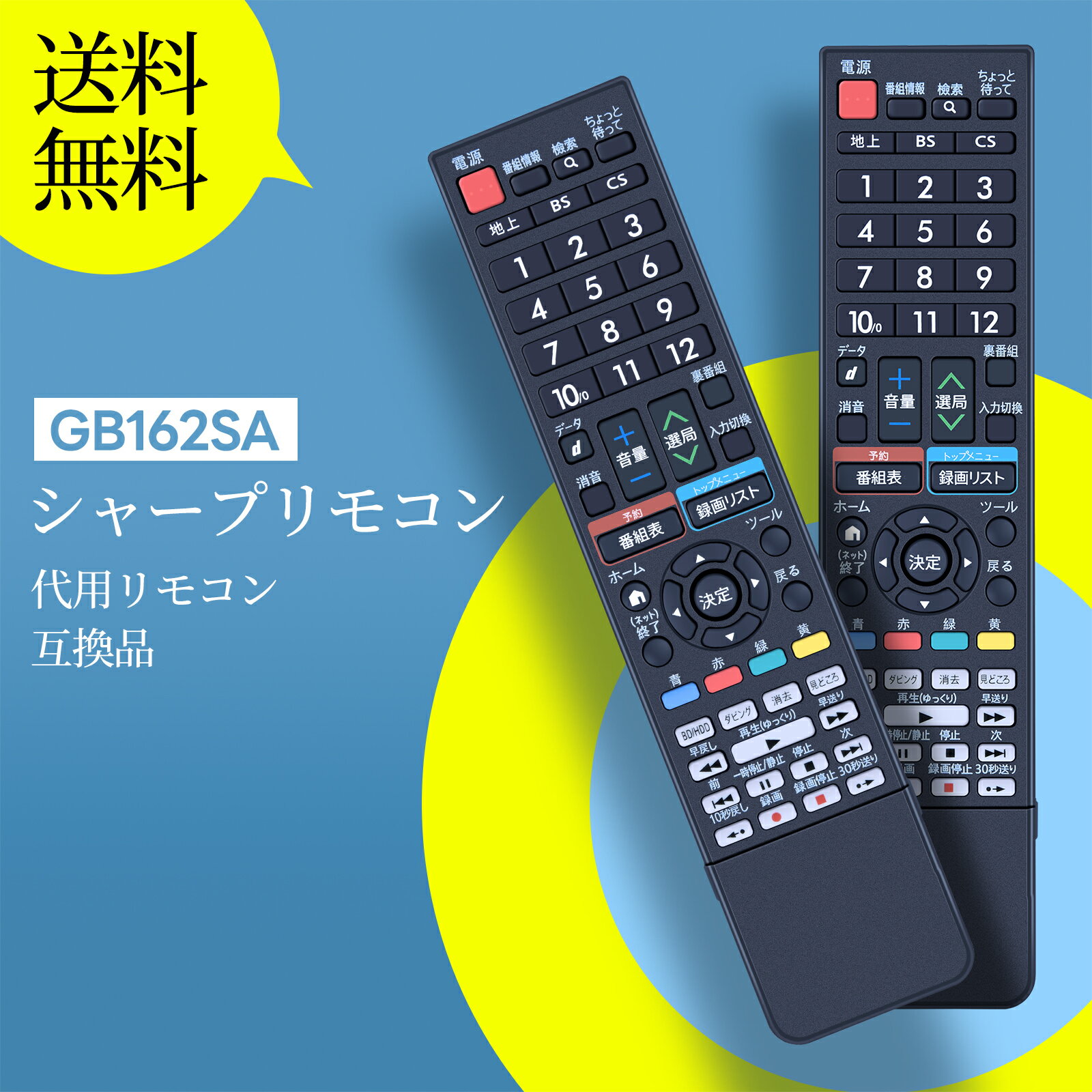 楽天市場】lc32r30の通販