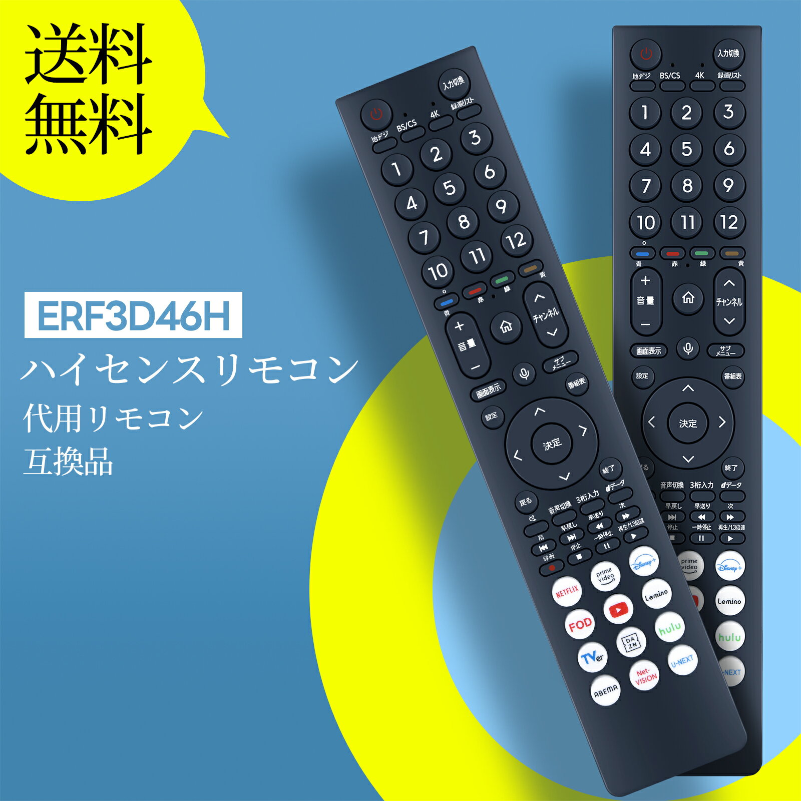 楽天市場】ハイセンス テレビ u8（アクセサリー・部品｜TV・オーディオ