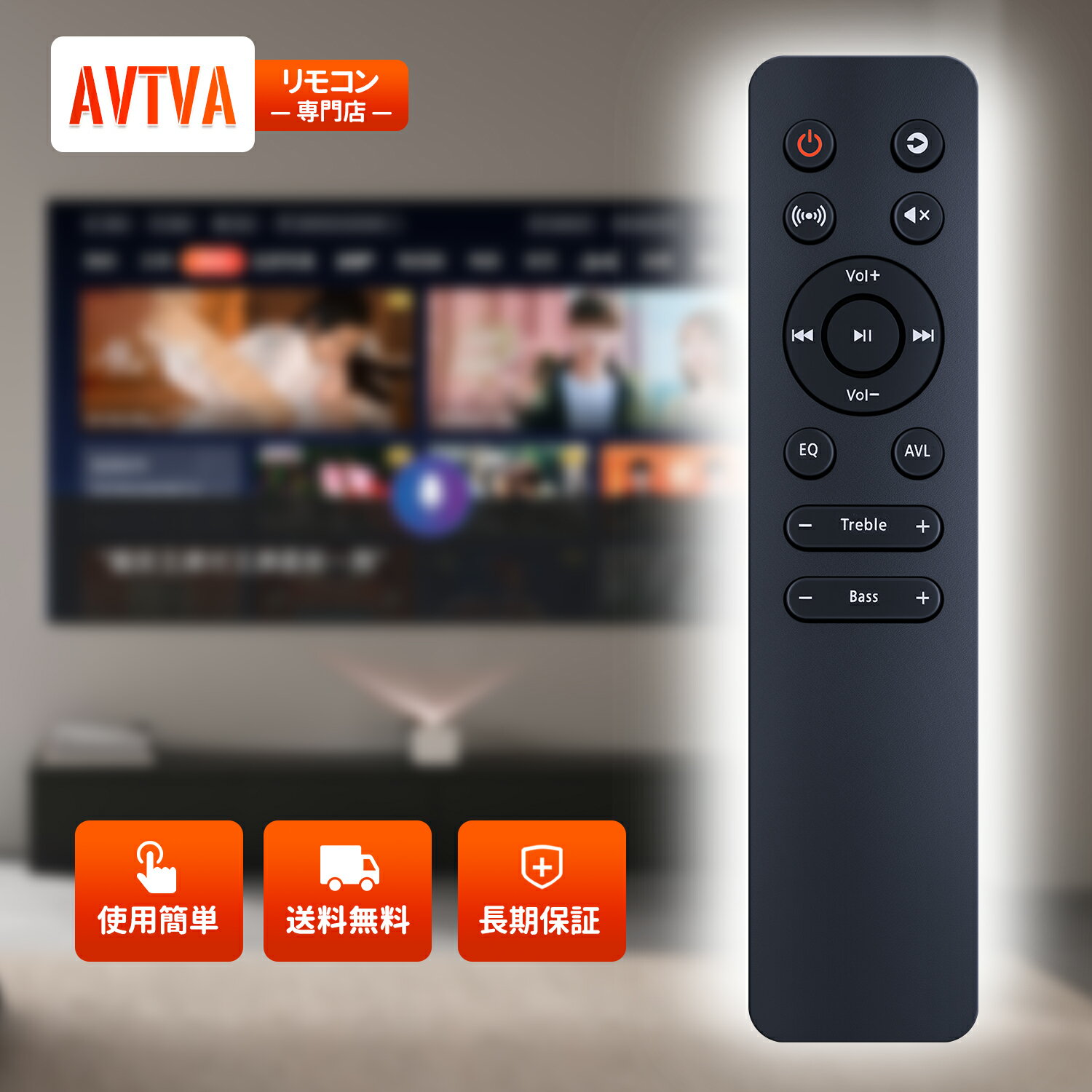 楽天市場】リモコン（メーカーフィリップス）の通販