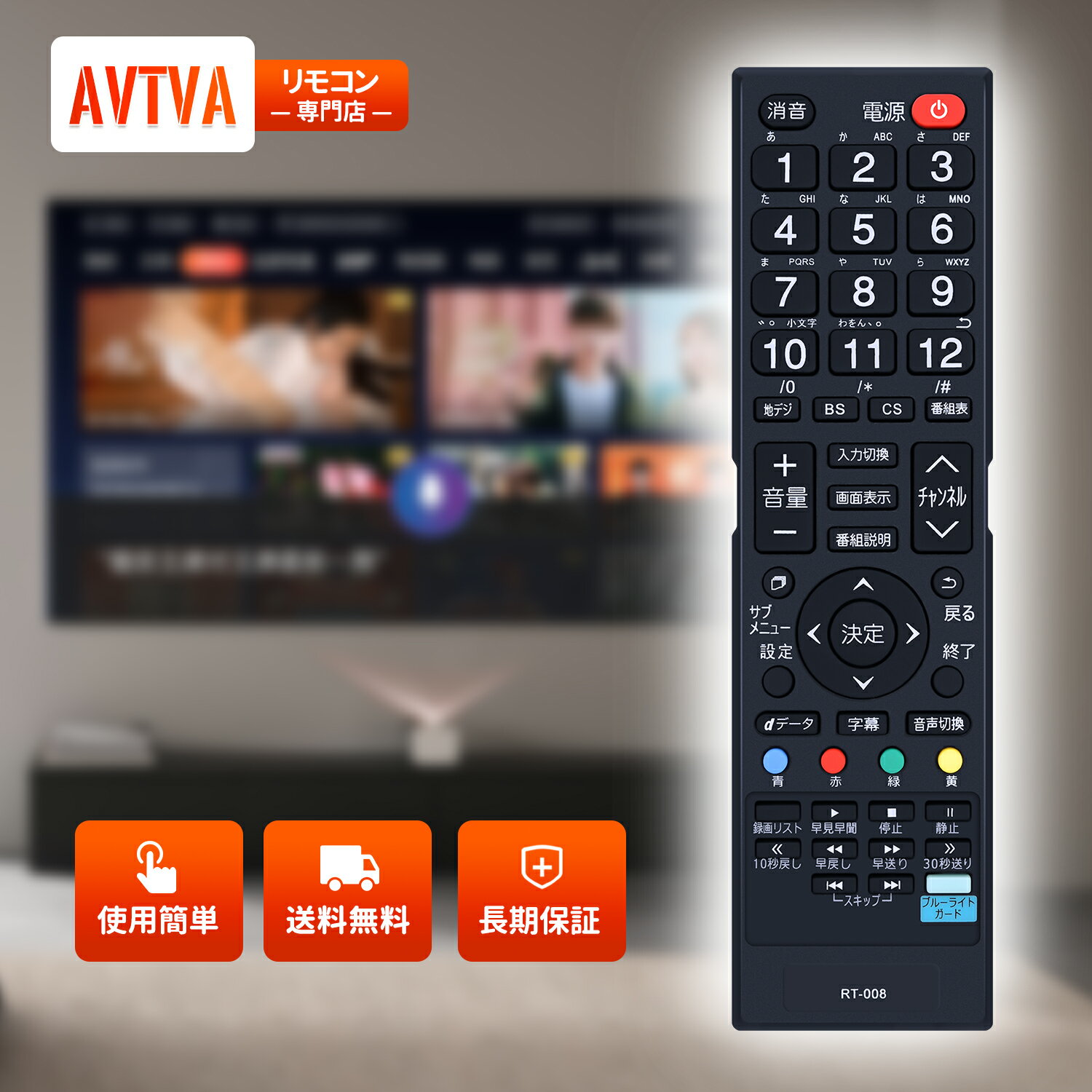 楽天市場】ドウシシャ テレビの通販