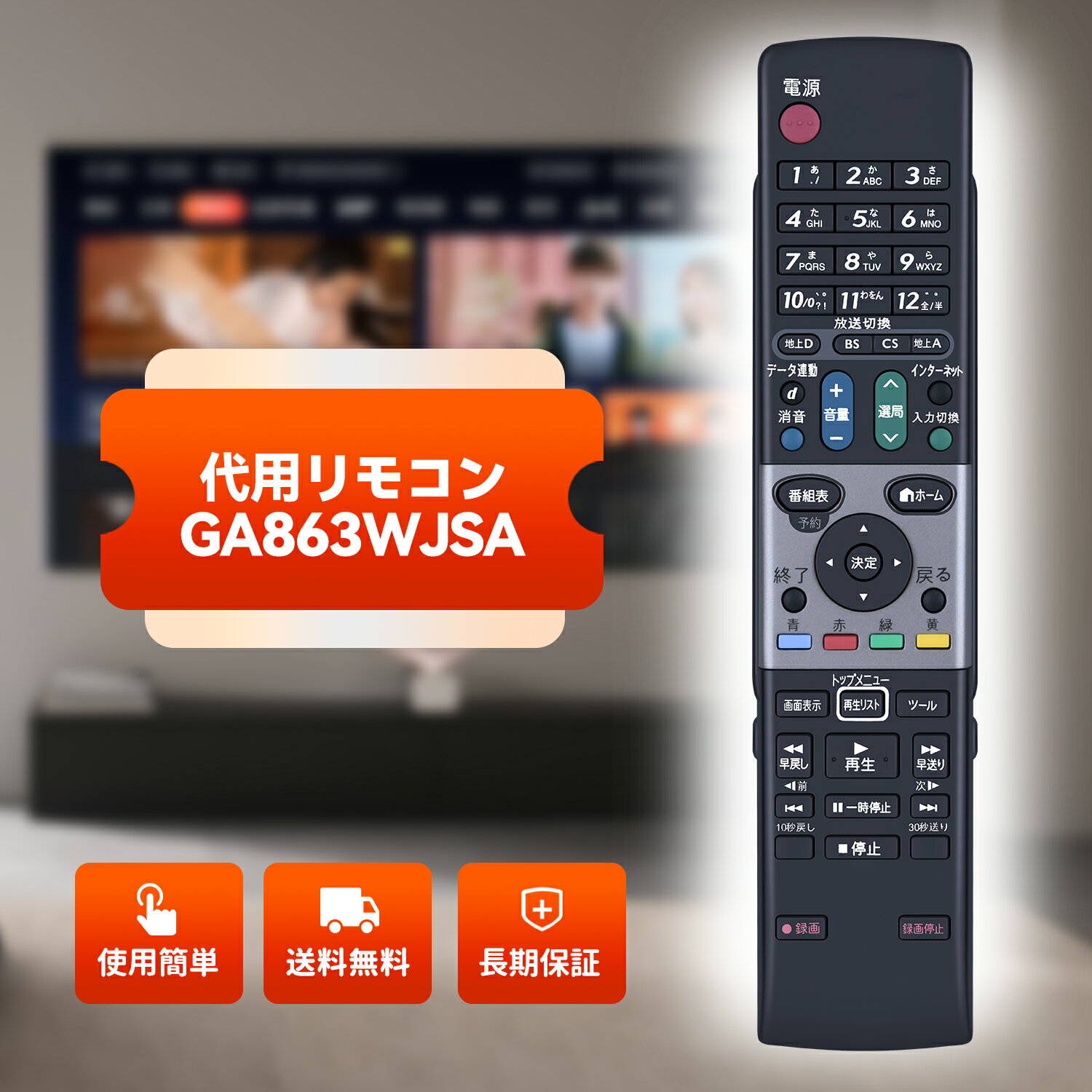 楽天市場】LC－40DX3の通販