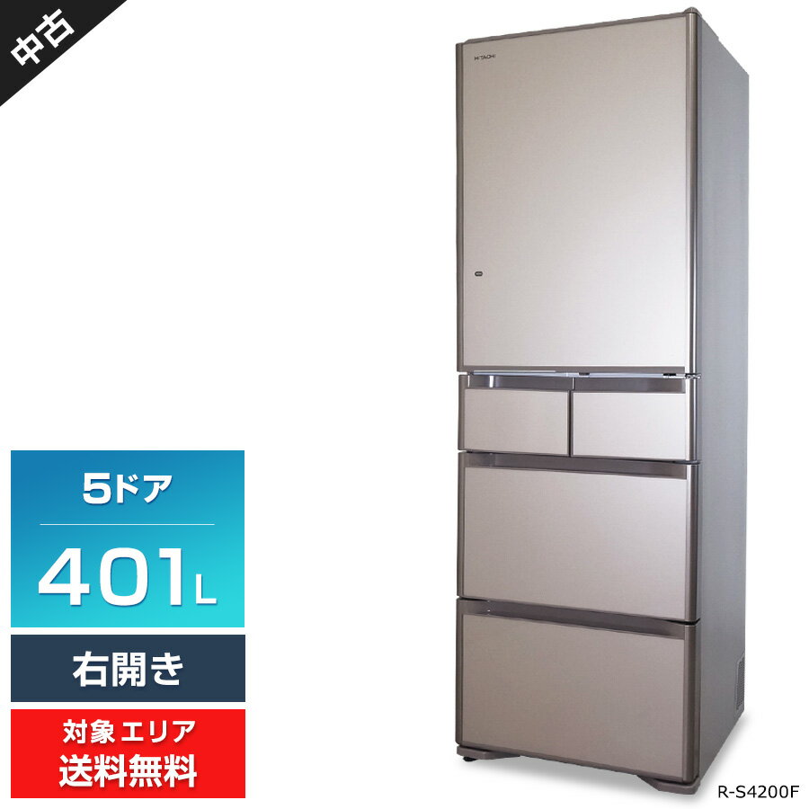 日立大型5ドア冷凍冷蔵庫401L節電モードLED照明自動製氷機能付き2017年