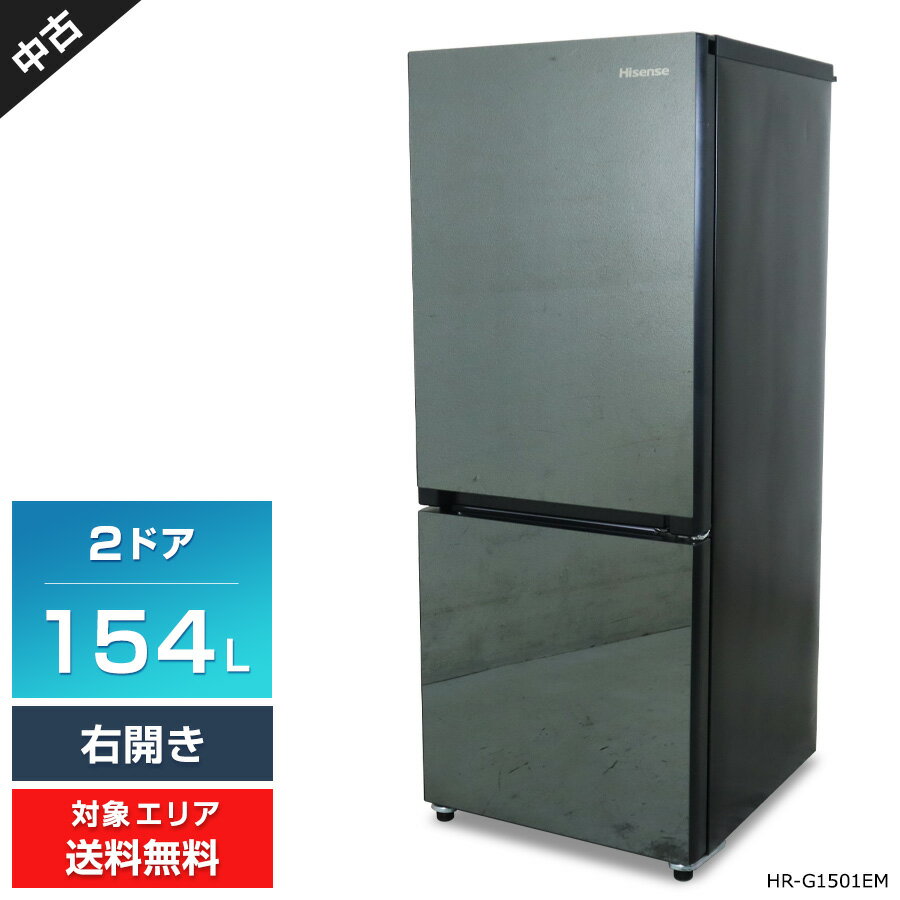 楽天市場】冷蔵庫 154lの通販