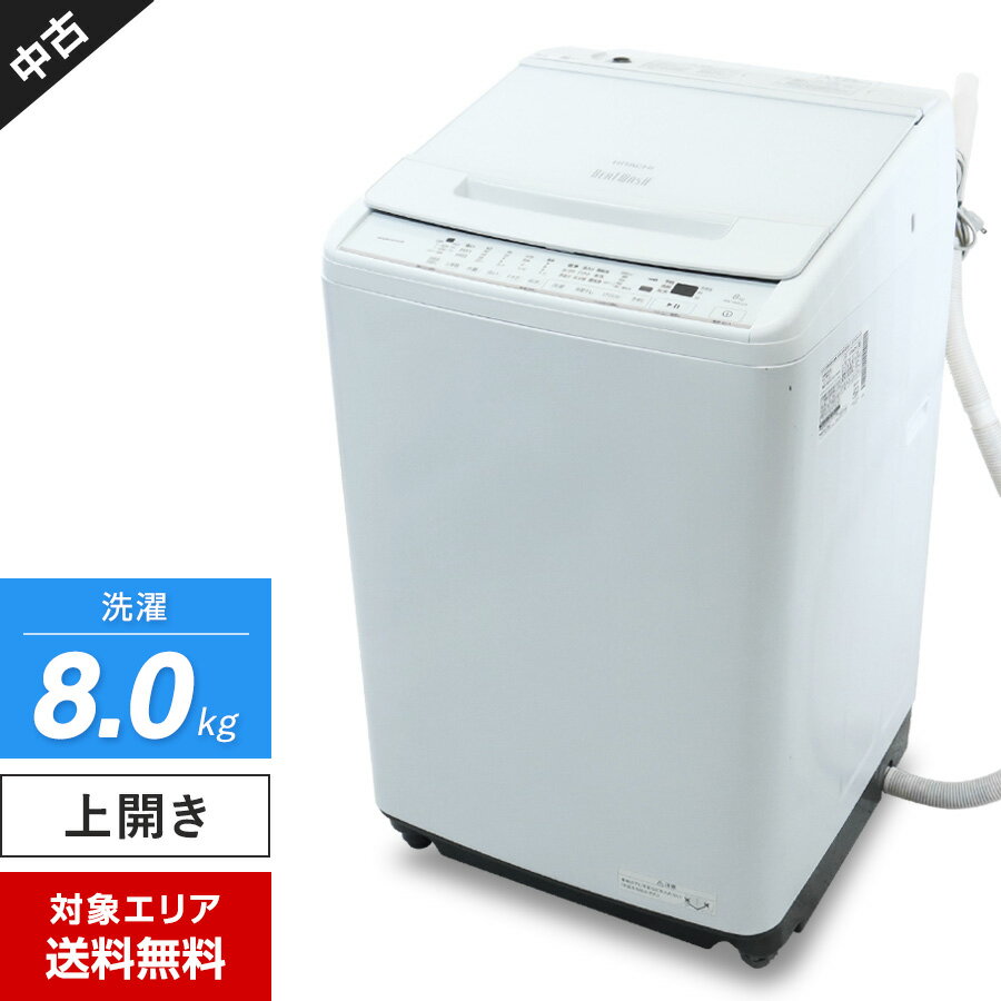 楽天市場】中古 洗濯機 ビートウォッシュ（洗濯容量7.1 ～ 8.0kg）の通販