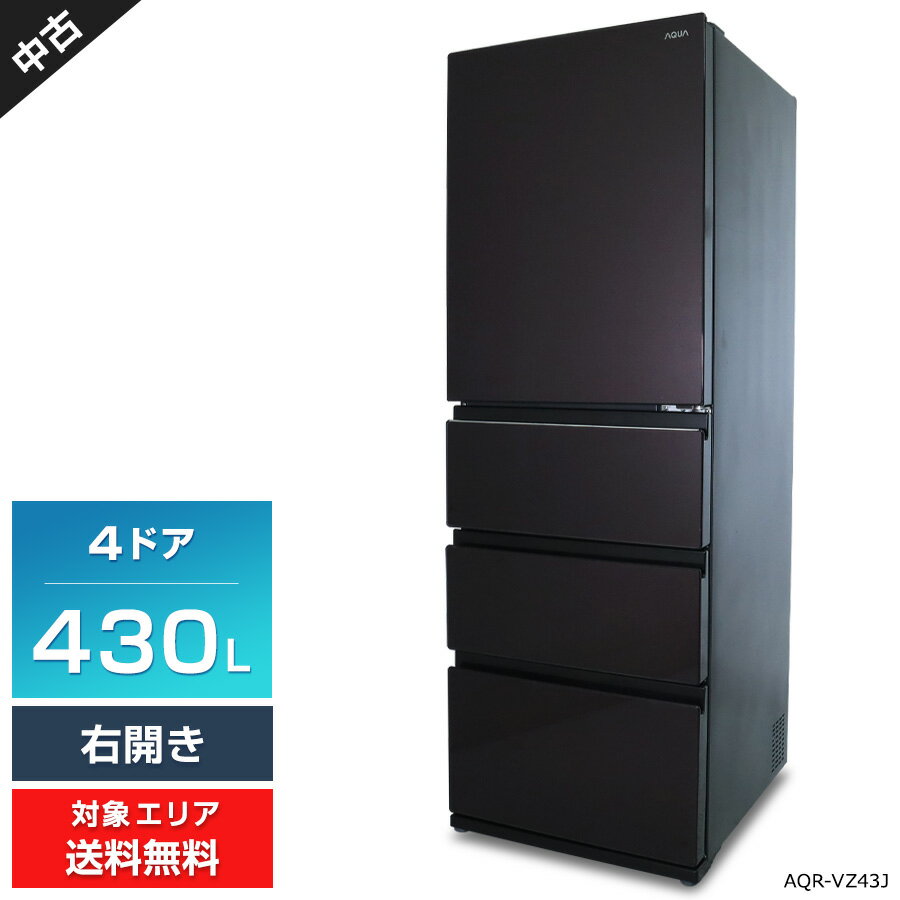 楽天市場】aqua 430の通販