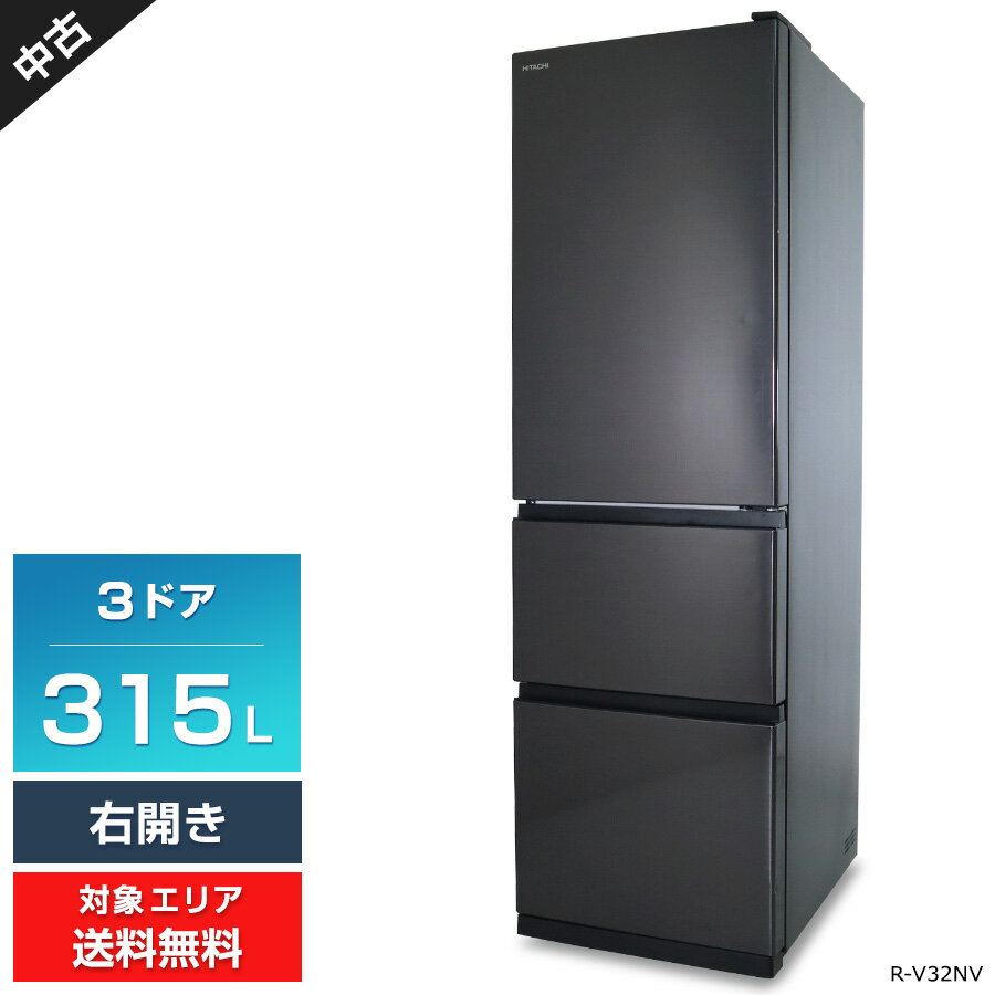 楽天市場】日立 r-v32nv n（横幅（cm）50 ～ 59.9）の通販