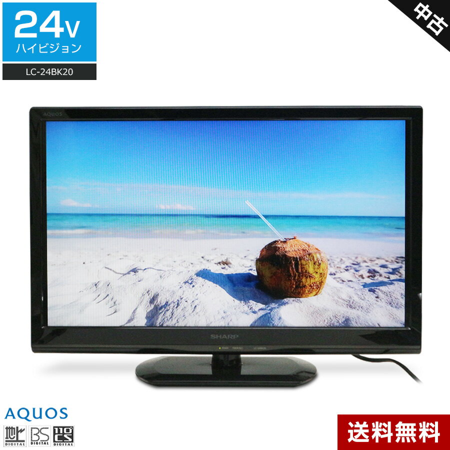 楽天市場】AQUOS（画面サイズ（テレビ）20 ～ 24型）（テレビ｜TV