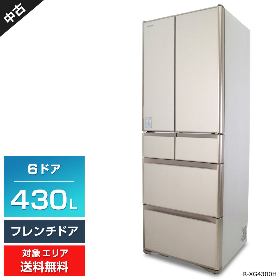 楽天市場】6ドア hitachi 冷蔵庫 真空チルド（キッチン家電｜家電）の通販