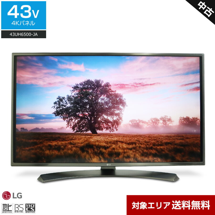 楽天市場】lg 液晶テレビ 43uh6500の通販