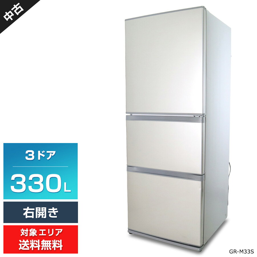 楽天市場】東芝 冷蔵庫 3ドア（冷蔵庫・冷凍庫｜キッチン家電）：家電