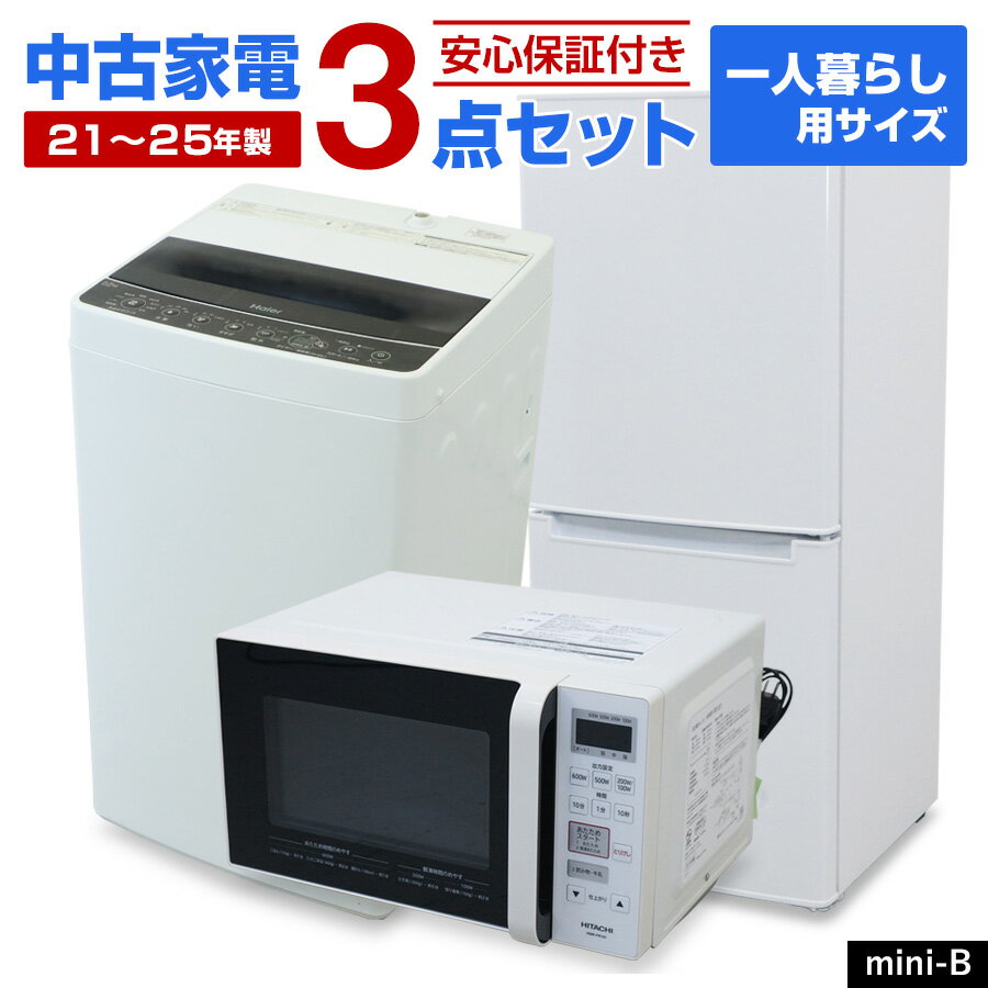 楽天市場】家電セット シャープの通販