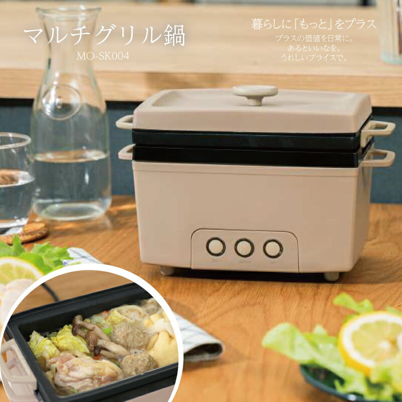 楽天市場】電気ほったらかし鍋の通販