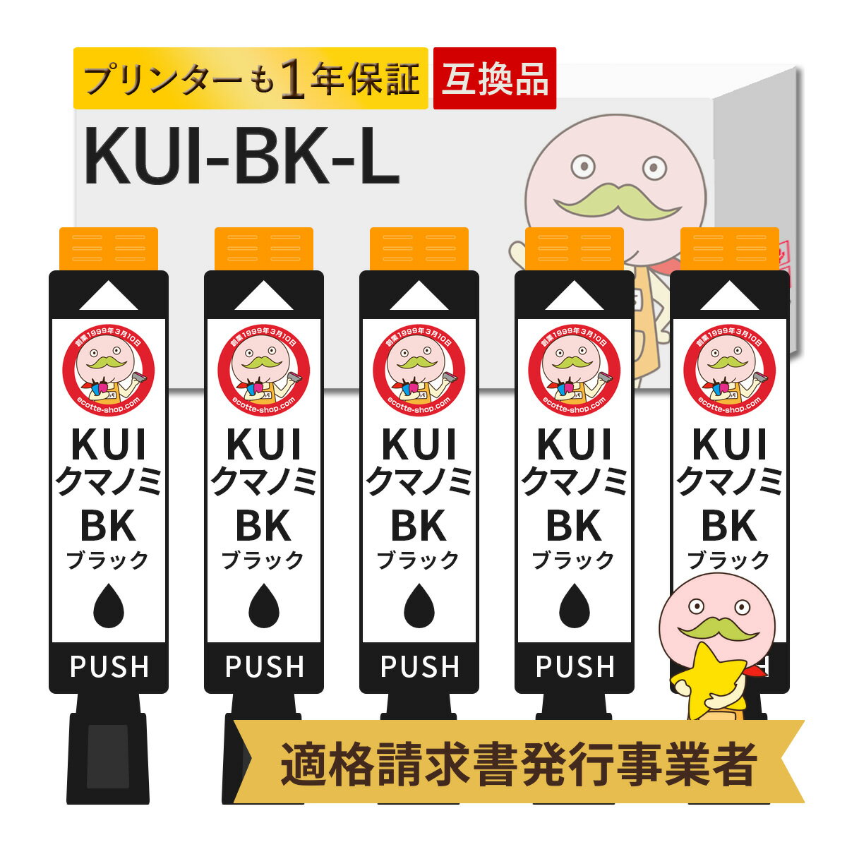 楽天市場】エプソンep880ab インクの通販