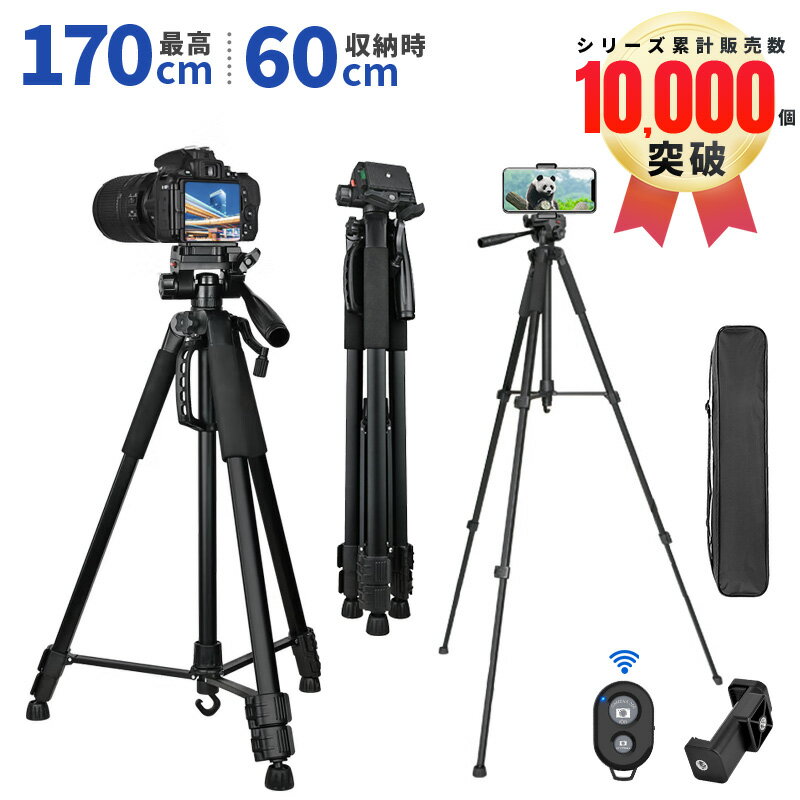 楽天市場】パナソニック ビデオカメラ（アクセサリー・部品｜TV