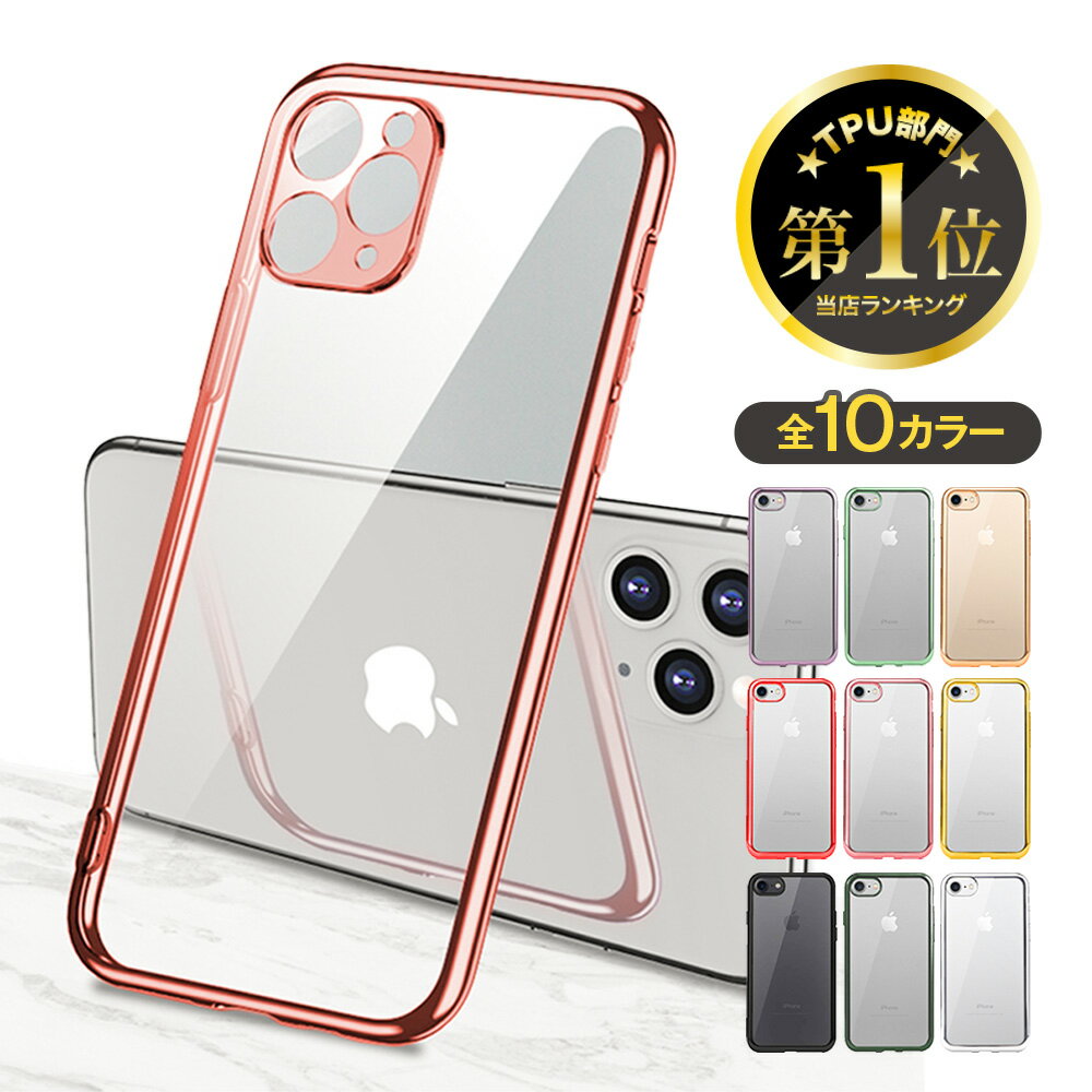 楽天市場】ピンクゴールド iphone12 ケースの通販