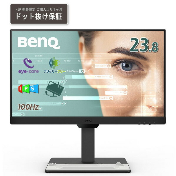 楽天市場】benq モニター gw2480t（ディスプレイ｜パソコン・周辺機器