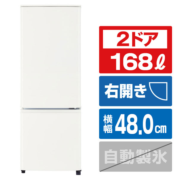 ドアの開き方:右開き 三菱電機(MITSUBISHI)の冷蔵庫・冷凍庫 比較 2026