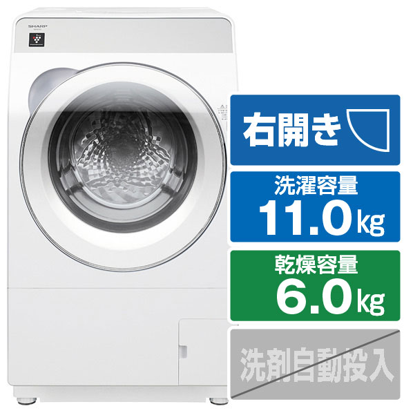 K100820 シャープ 11.0kg 洗濯機 大型 小型 一人暮らし