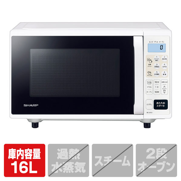 シャープ(SHARP)の電子レンジ・オーブンレンジ 比較 2026年人気売れ筋