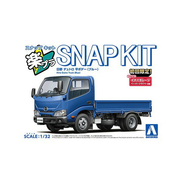 楽天市場】アオシマ 1／32 日野の通販