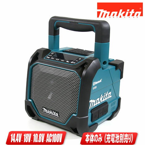 楽天市場】マキタ mr202の通販