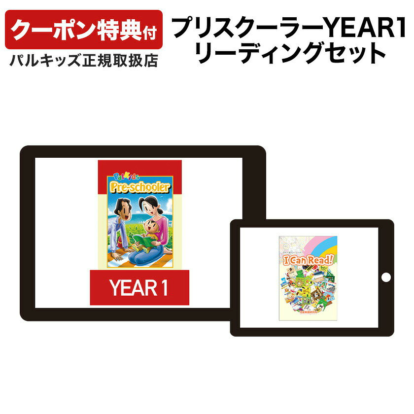 楽天市場】パルキッズの通販