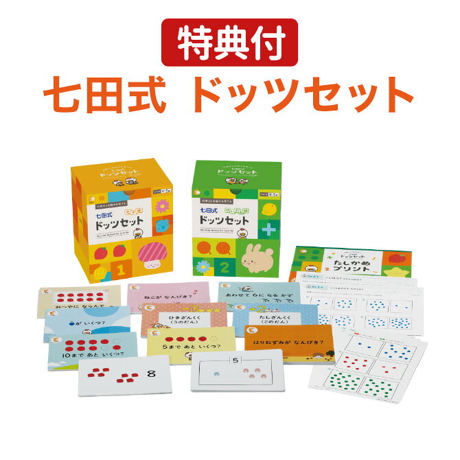 楽天市場】ドーマン ドッツカードの通販