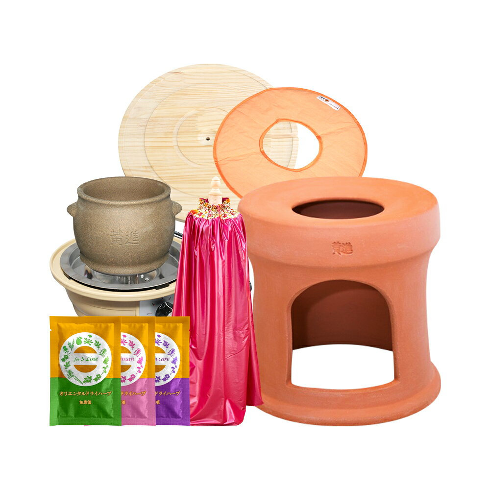 楽天市場】ファンジン 黄土壺の通販