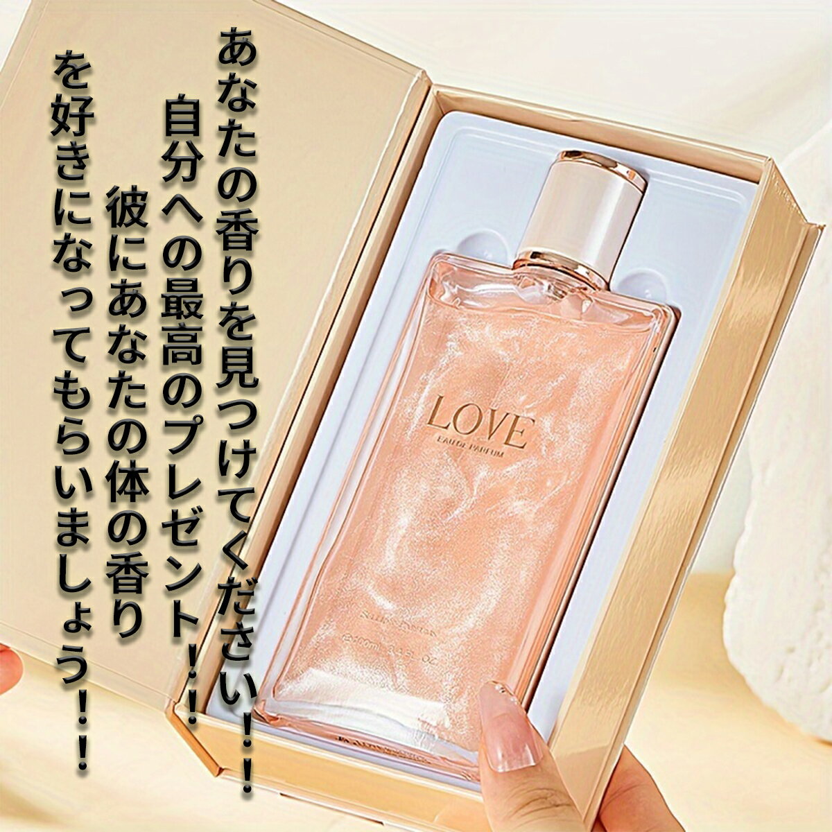 楽天市場】フェロモン 香水の通販