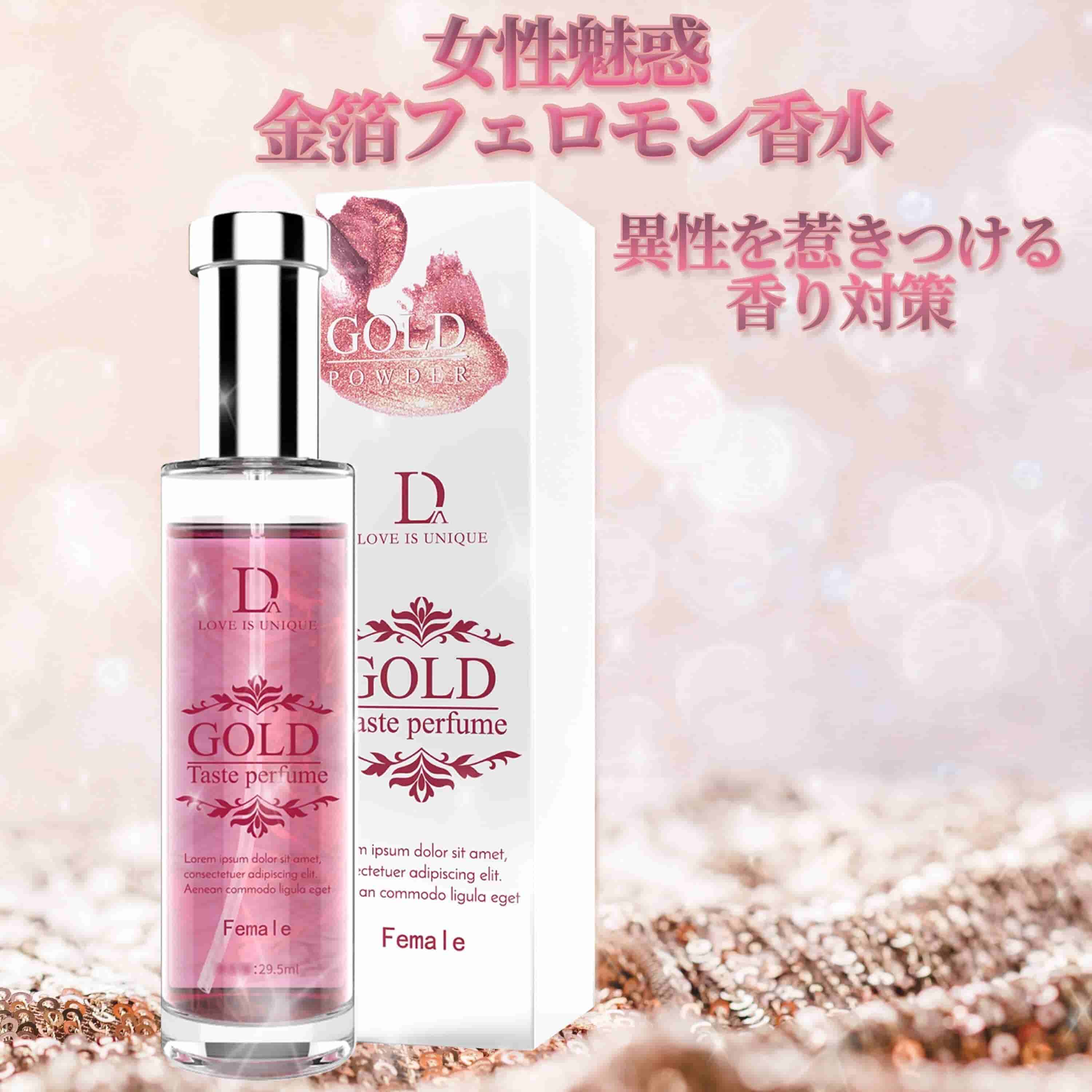 楽天市場】フェロモン 香水の通販