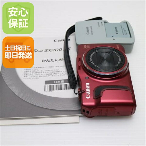 楽天市場】CANON PowerShot SX700 HS 中古の通販