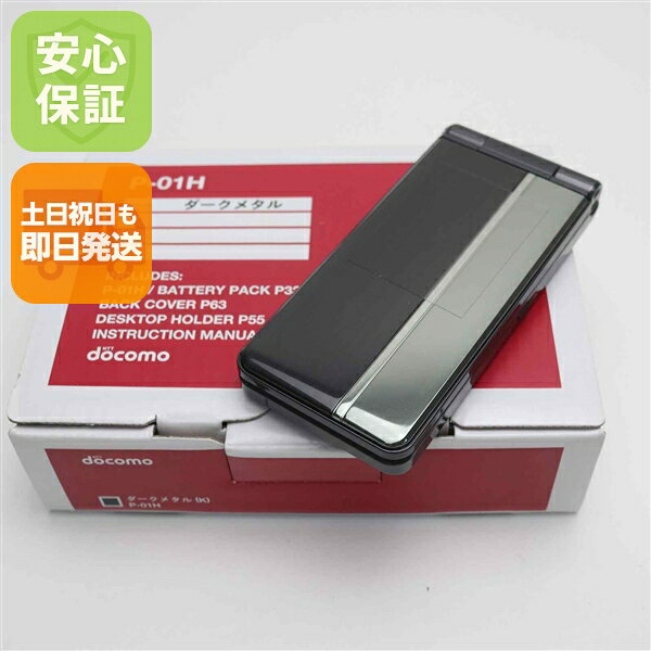 楽天市場】p-01h 充電器の通販