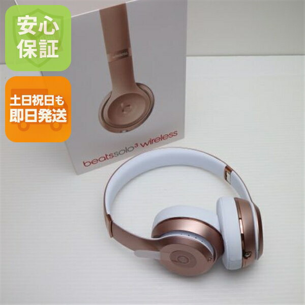 楽天市場】beats by dr dre solo3 wireless シルバーの通販