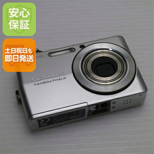 楽天市場】casio ex－z700の通販