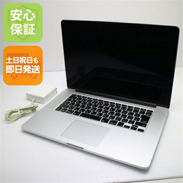 楽天市場】macbook pro 2015 512gb 16gbの通販