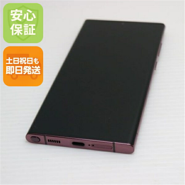 楽天市場】galaxy s22 ultra（スマートフォン本体｜スマートフォン