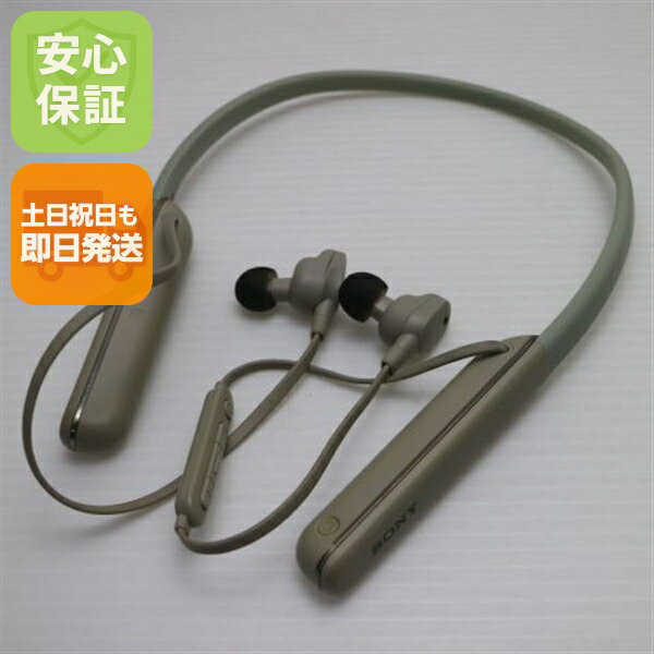 楽天市場】wi-1000xm2の通販