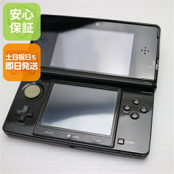 楽天市場】ニンテンドー3DS コスモブラックの通販