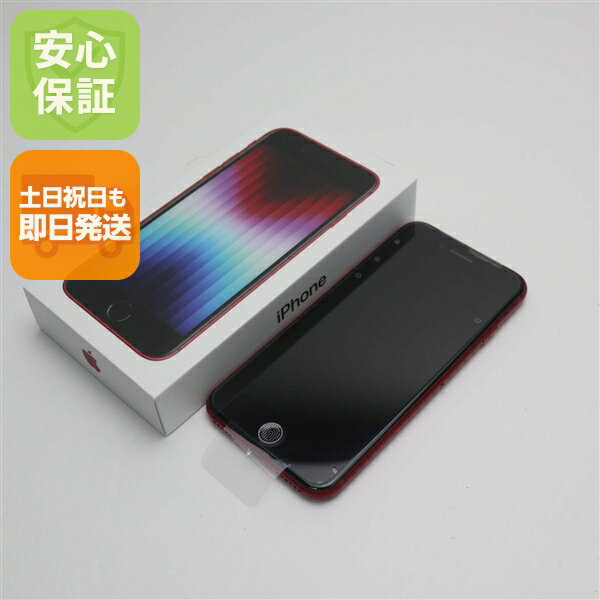 楽天市場】未開封 iphone se3の通販