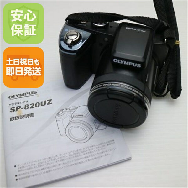 楽天市場】OLYMPUS STYLUS SP－820UZの通販