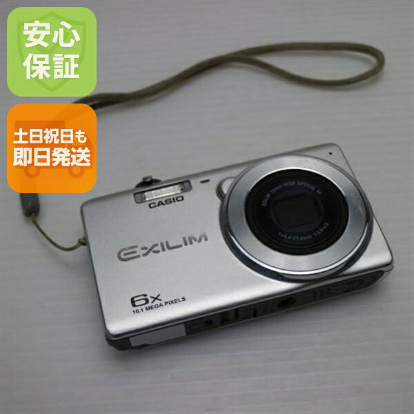 楽天市場】カシオ exilim ex－zs28の通販